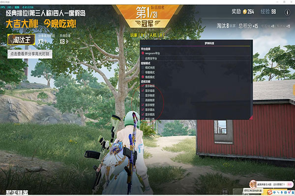 CF透视辅助图片软件效果